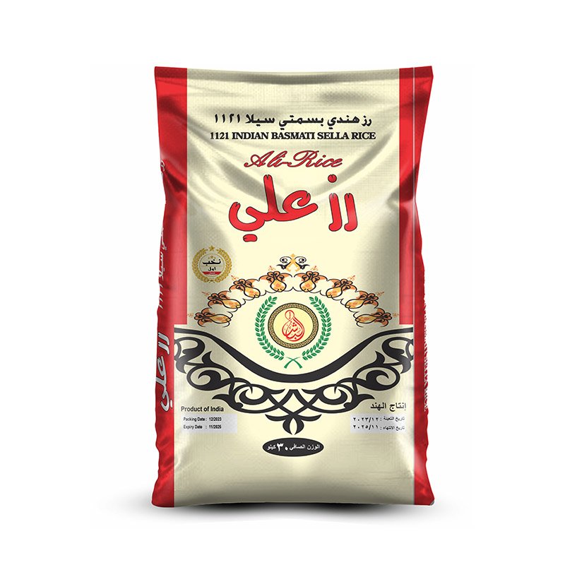Bopp Bag & Pouchs 04