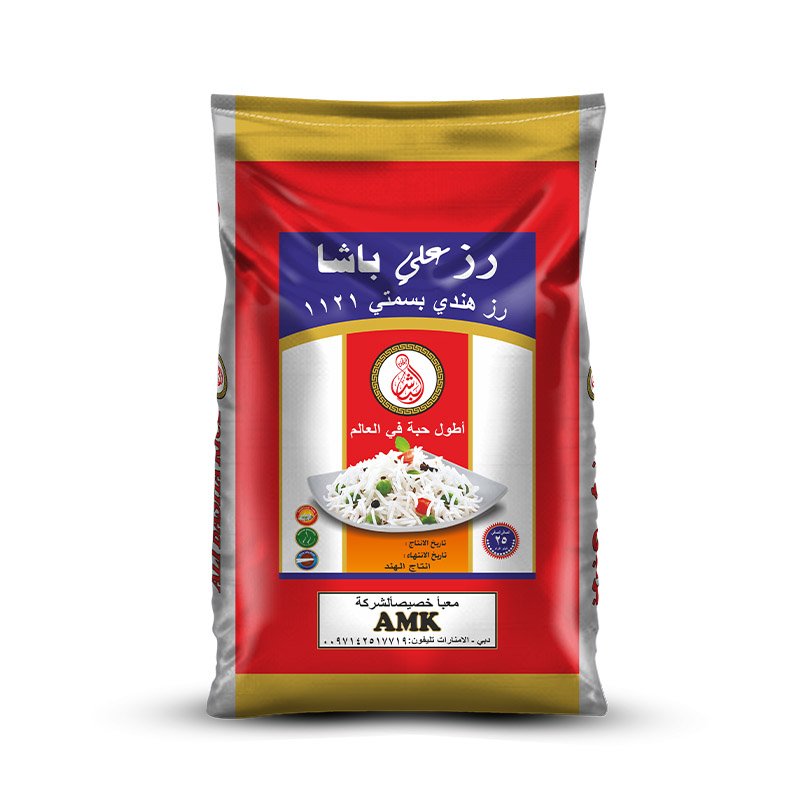 Bopp Bag & Pouchs 05