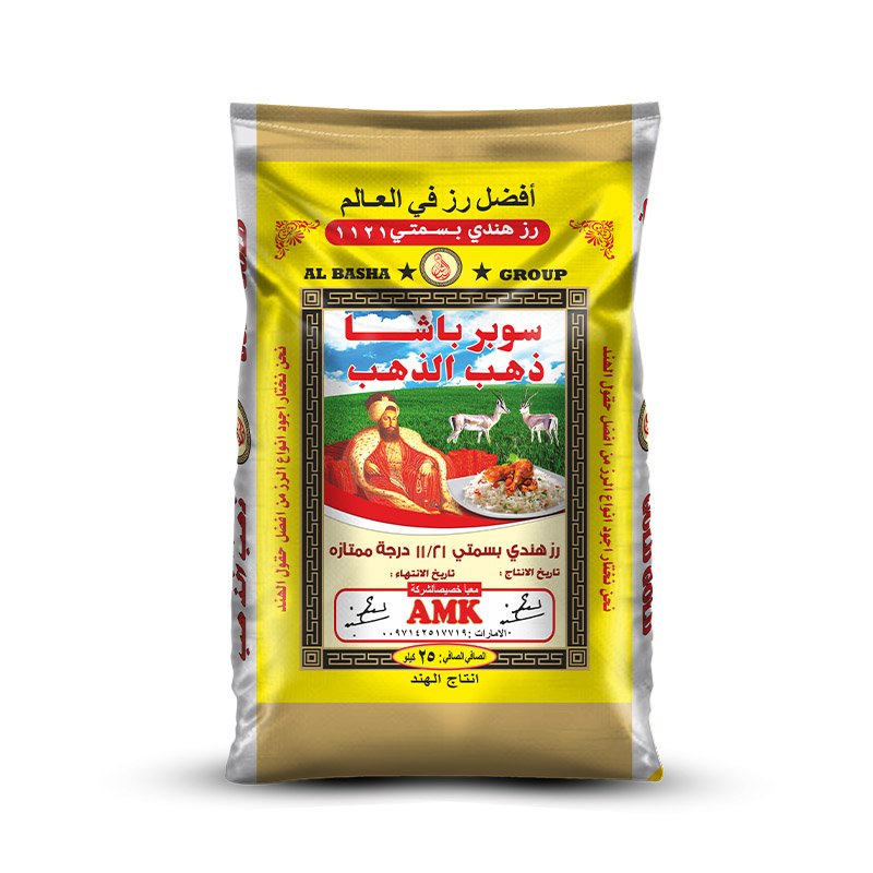 Bopp Bag & Pouchs 06
